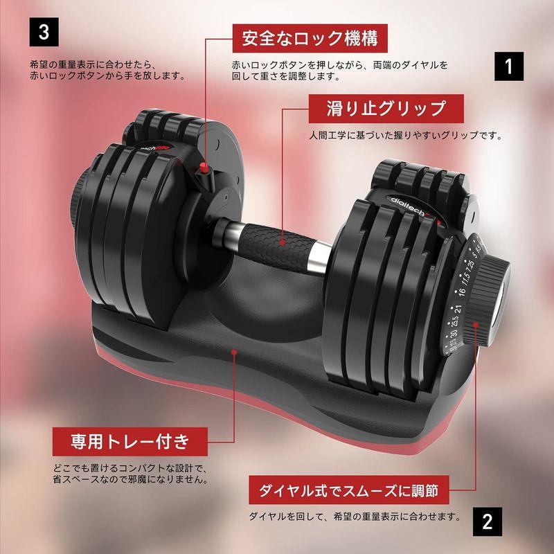 【国産】 ATIVAFIT 可変式ダンベル 5kg-30kg 12段階調節 アジャスタブル ダンベル 可変式 簡単重量変更 ダイヤル式 コンパクト 静 【3421309142】(17987円)
