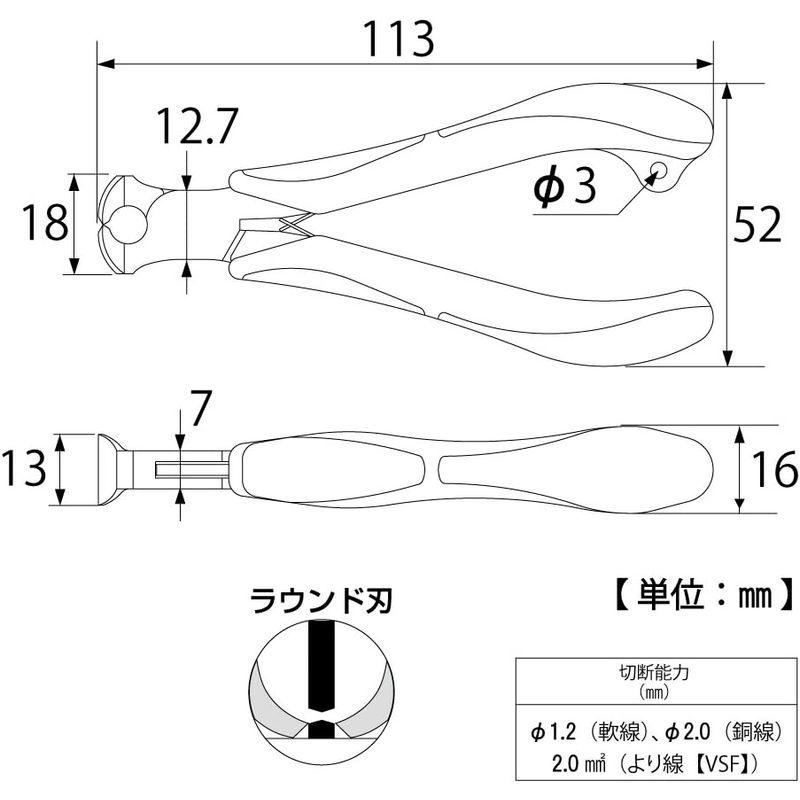 トップ工業 (TOP) エンドニッパ 三枚合せ 銅線 より線 直径2mm 切断可能 ラウンド刃 バネ調整可能 EN3-120 燕三条 日本製｜kdline｜03