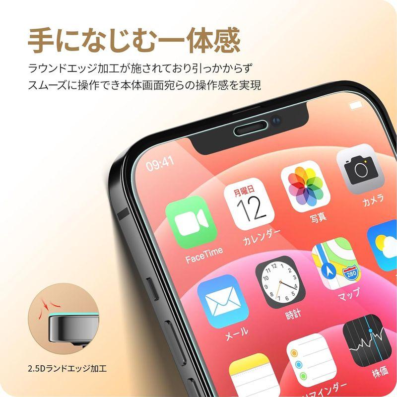 NIMASO ガラスフィルム iPhone12 mini 用 ガイド枠付き ノッチ保護 液晶画面 iPhone12 ミニ 用 フィルム 2枚｜kdline｜07