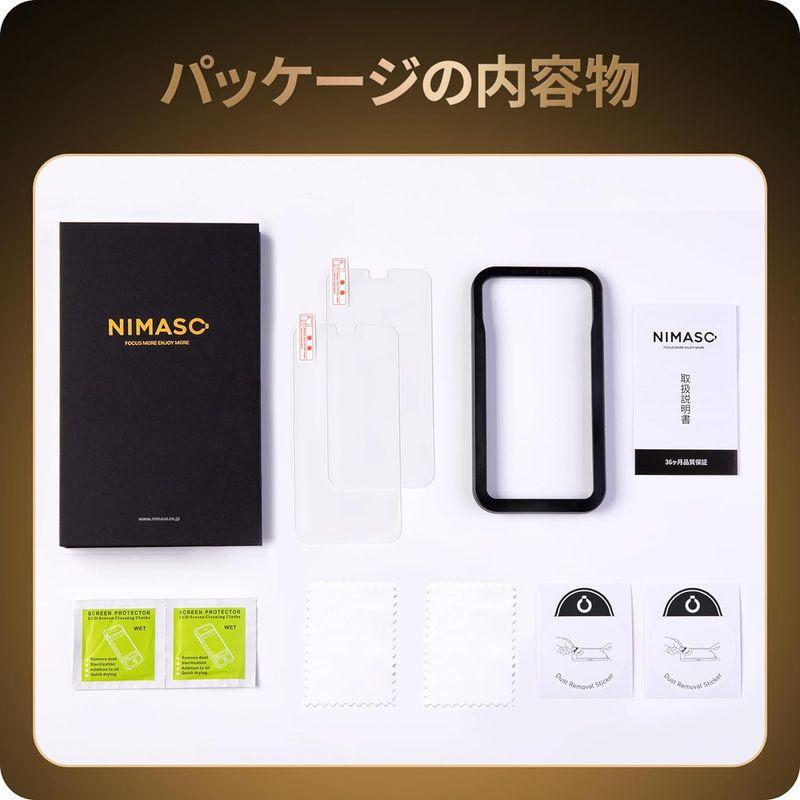 NIMASO ガラスフィルム iPhone 13 mini/12 mini 用 強化 ガラス 保護 フィルム iPhone 13 ミニ/12｜kdline｜08