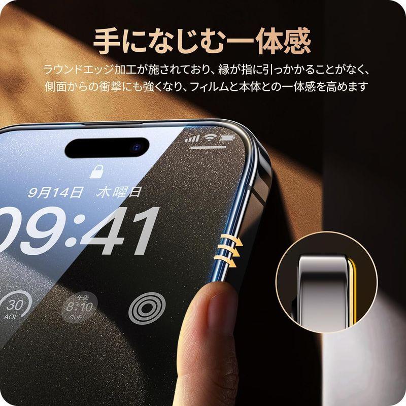 NIMASO ガラスフィルム iPhone15Pro用 覗き見防止 保護フィルム ?強 化 ガラス 画面保護 ガイド枠付き 2枚セット アイ｜kdline｜04