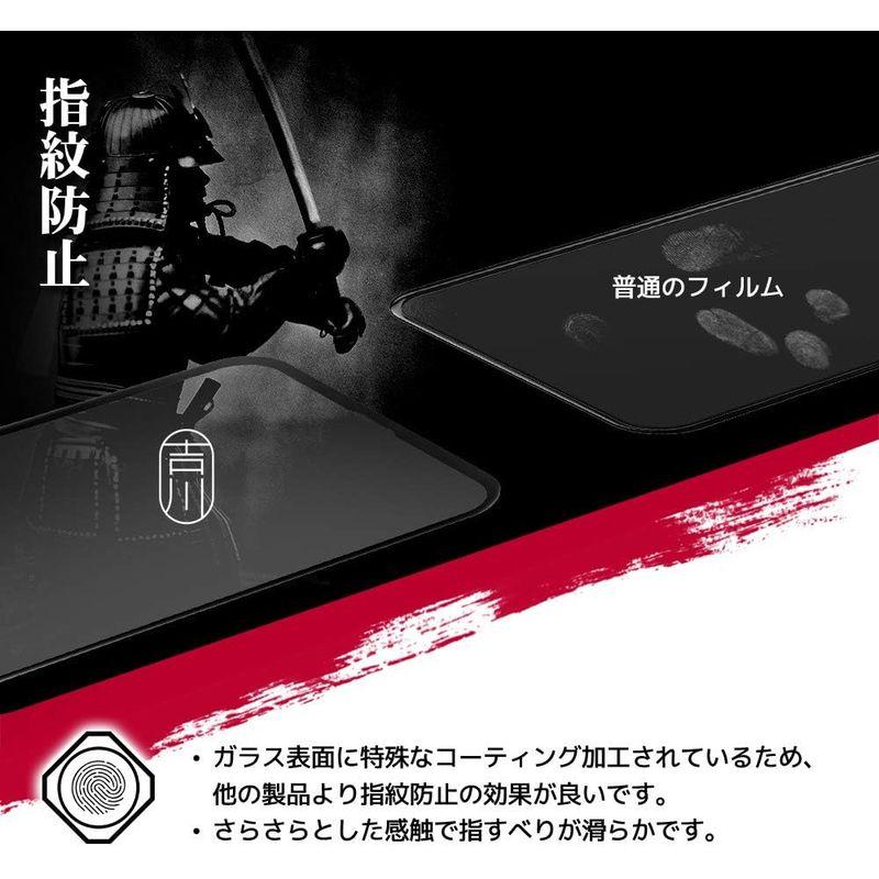吉川優品 (i)Phone 11 Pro アンチグレアガラスフィルムゲームには最適 Face IDに対応さらさら手触り ラウンドエッジ加工旭｜kdline｜05