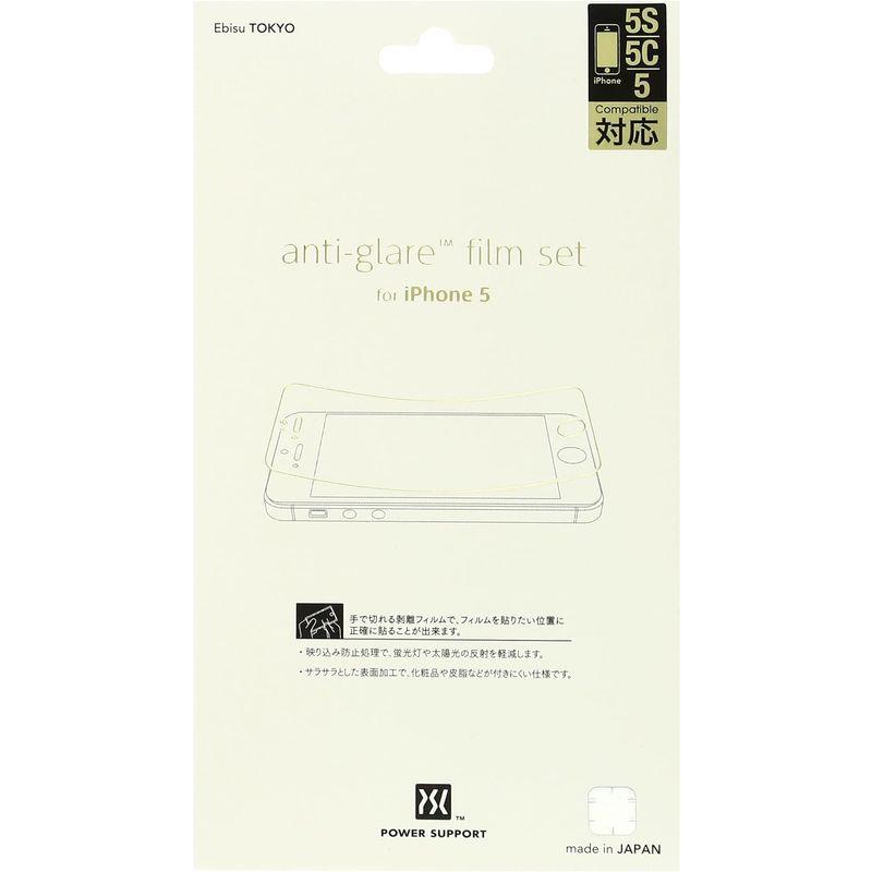 パワーサポート アンチグレアフィルム for iPhone5S/5C/5 PJK-02｜kdline｜02