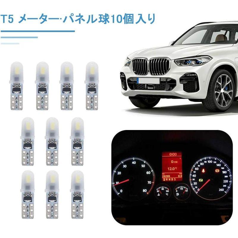 NAKOBO T5 74 73 2723 2721 W3W LEDバルブ 2SMD 3020チップ 自動車用メーター球 パネル球 インジケー｜kdline｜02