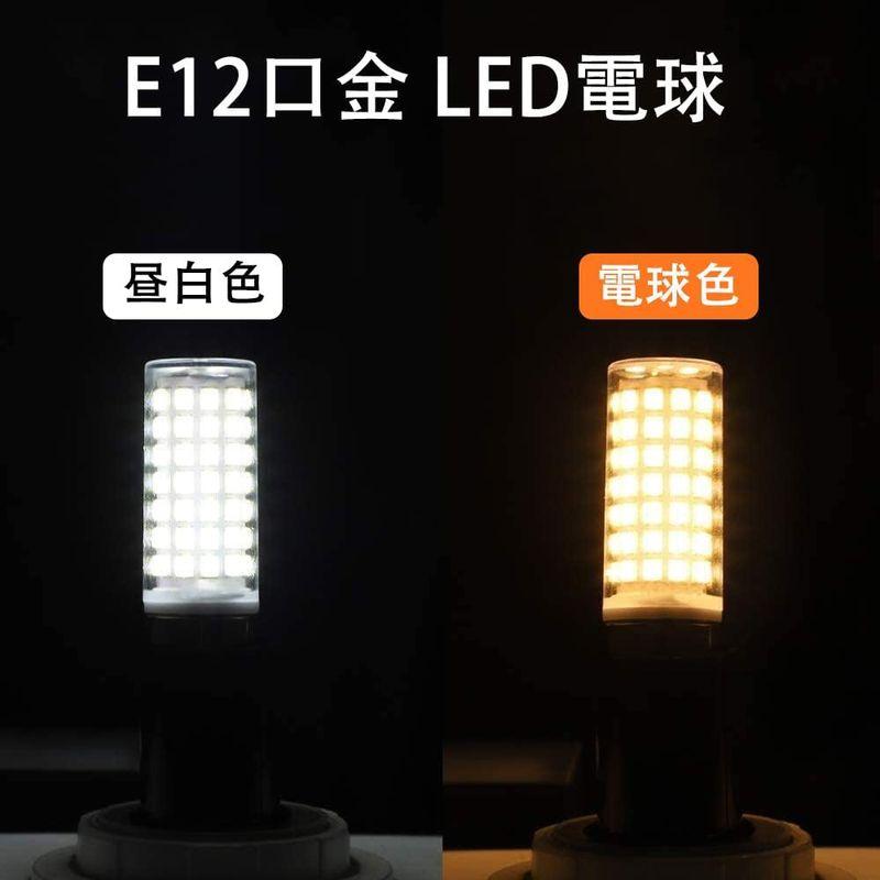 LED 電球 E12 口金直径12mm 可調光 セラミックス 豆電球 全方向 6000K 昼白色 電球70Ｗ形相当 広配光タイプ 7W AC｜kdline｜05