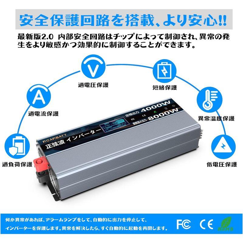 ROARBATT 24V 4000W インバーター 正弦波 瞬間最大8000W DC24VをAC100に変換 リモコン付き 50/60Hz切｜kdline｜07