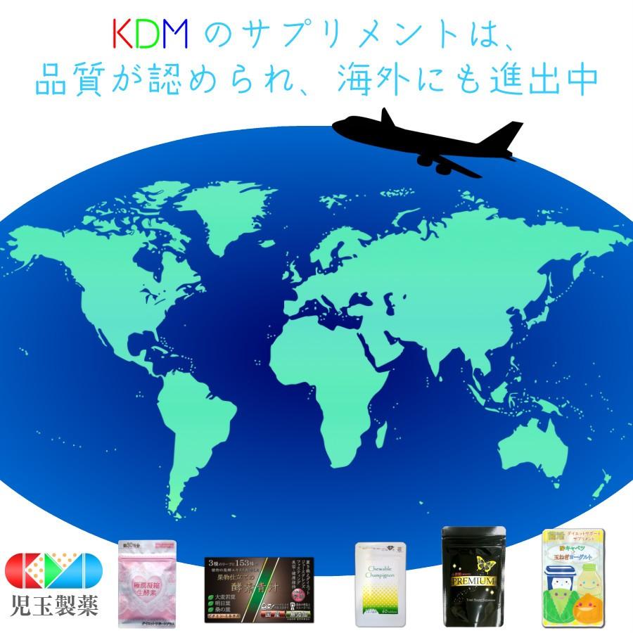 スイーツ プレミアム 悪魔 小