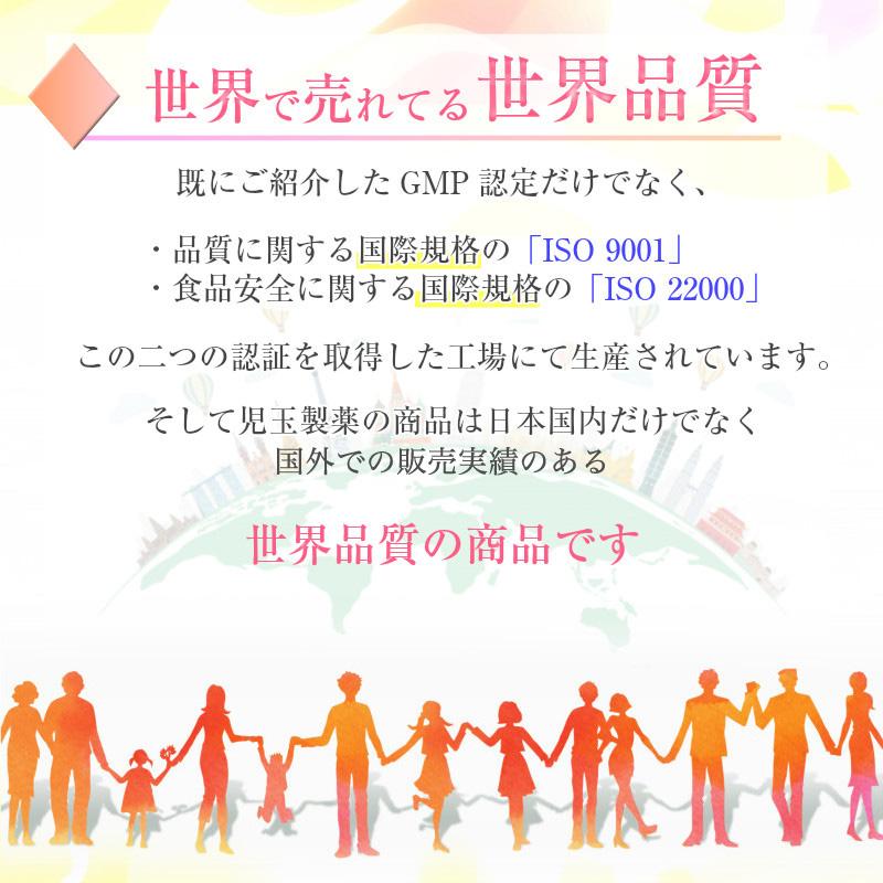 バスト 女子力 アップ サプリメント バストケア サプリ 小悪魔スイーツプレミアム 30日分 90粒 | ブランド登録なし | 12