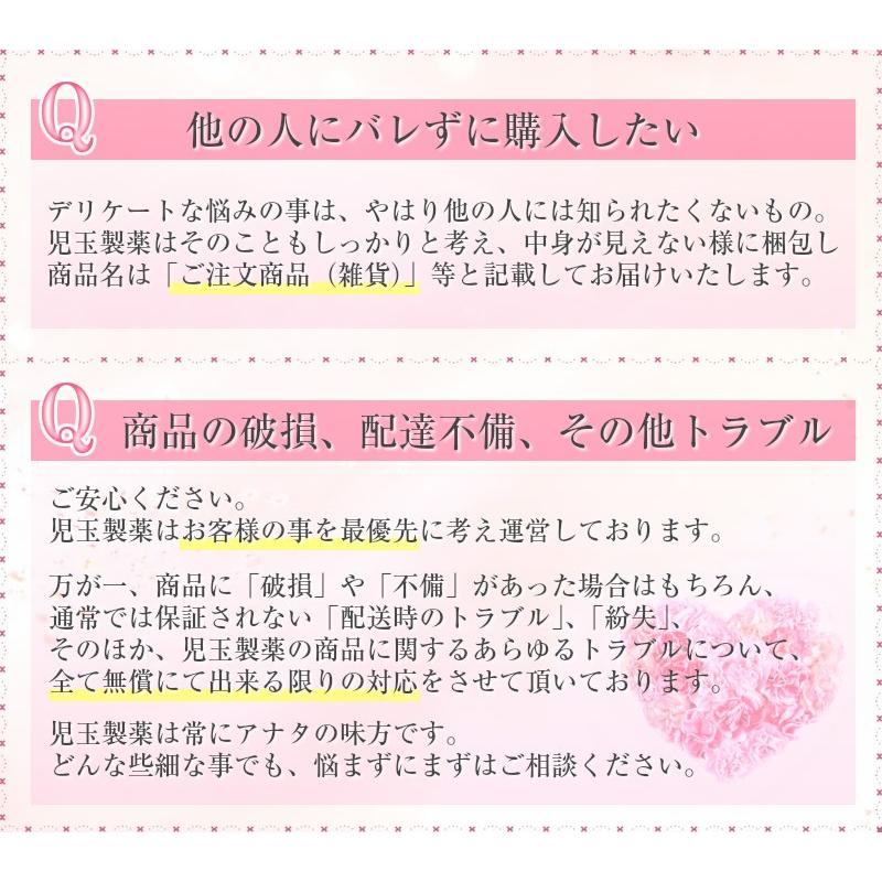 スイーツ プレミアム 悪魔 小