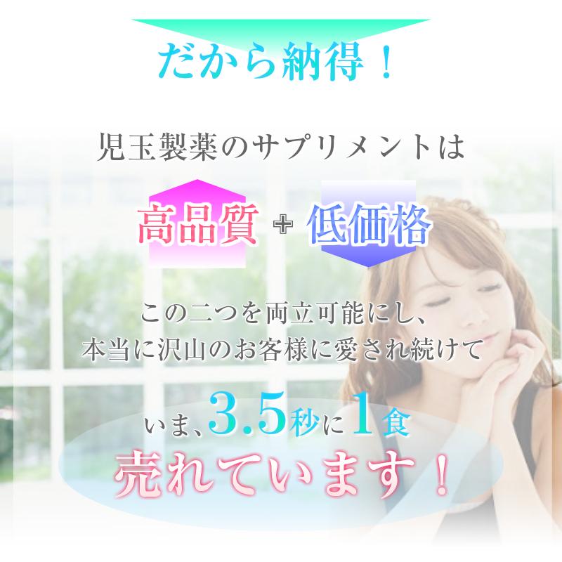 口臭 サプリ タブレット サプリメント 加齢臭 におい ケア 150倍濃縮シャンピニオン 柿渋 消臭 エチケット 対策 ６０粒入り ３０日分目安 | ブランド登録なし | 17