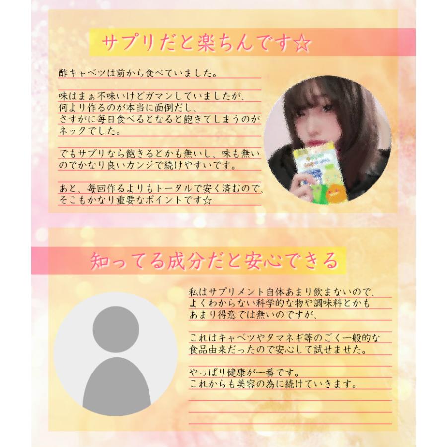 ダイエット サプリ サプリメント 乳酸菌 口コミ 酢キャベツ 玉ねぎヨーグルト 食品 菌活 ビフィズス菌 004 Kdmオンラインストア 通販 Yahoo ショッピング