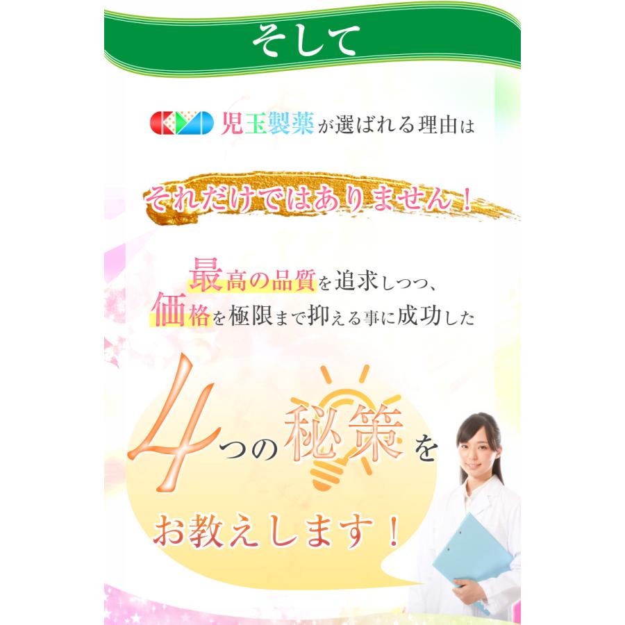 ダイエット 青汁 酵素 子供 人気 スピルリナ フルーツ青汁 果物仕立ての酵素青汁 ジュースクレンズ  ファスティング 30包入 30日分目安 | ブランド登録なし | 11