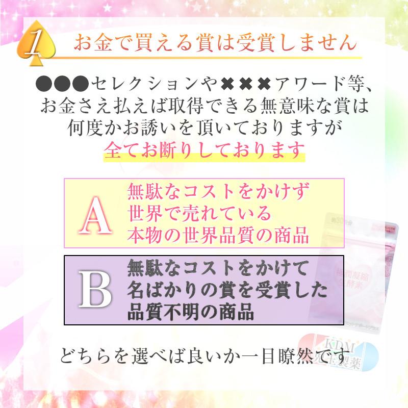 ダイエット 青汁 酵素 子供 人気 スピルリナ フルーツ青汁 果物仕立ての酵素青汁 ジュースクレンズ  ファスティング 30包入 30日分目安 | ブランド登録なし | 12