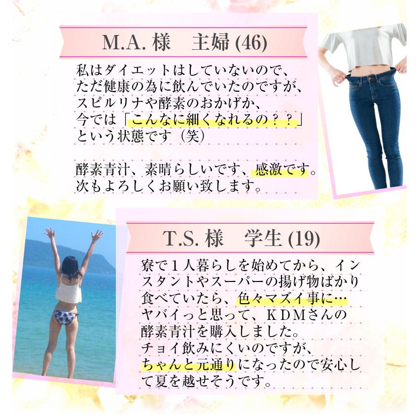 ダイエット 青汁 酵素 子供 人気 スピルリナ フルーツ青汁 果物仕立ての酵素青汁 ジュースクレンズ  ファスティング 30包入 30日分目安 | ブランド登録なし | 19