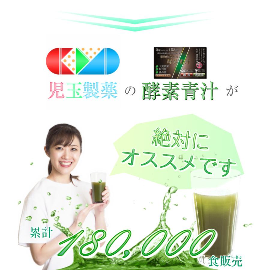 ダイエット 青汁 酵素 子供 人気 スピルリナ フルーツ青汁 果物仕立ての酵素青汁 ジュースクレンズ  ファスティング 30包入 30日分目安 | ブランド登録なし | 05