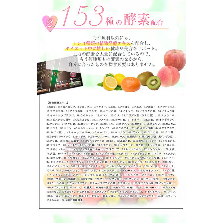 ダイエット 青汁 酵素 子供 人気 スピルリナ フルーツ青汁 果物仕立ての酵素青汁 ジュースクレンズ ファスティング 005 Kdmオンラインストア 通販 Yahoo ショッピング