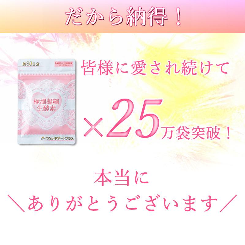 yu 　ダイエット　サプリメント 生酵素 サプリ サプリメント 酵素 ダイエット 口コミ ダイエットサプリ