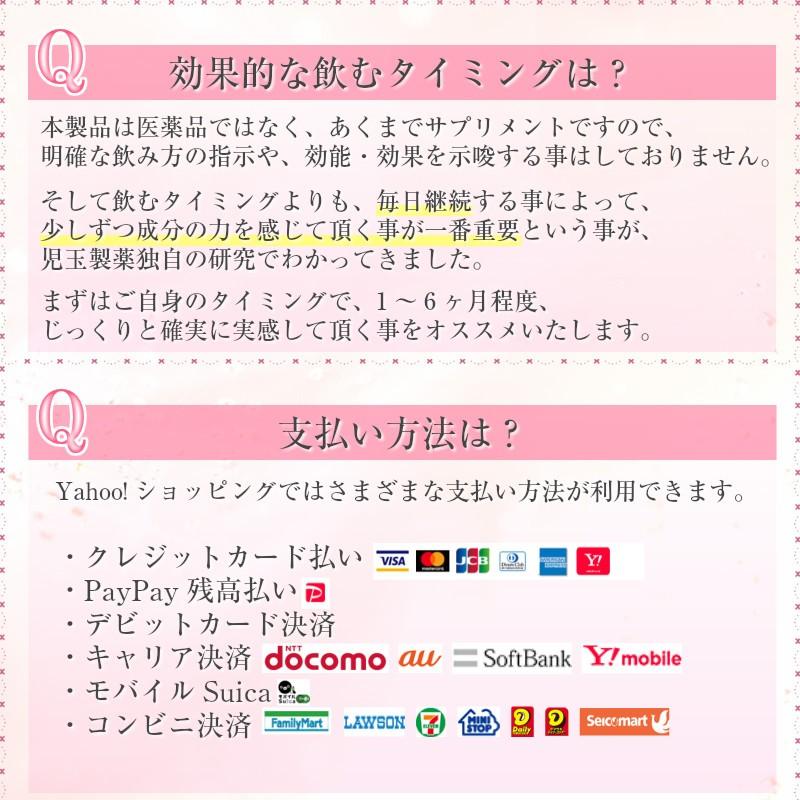 生酵素 サプリ サプリメント 酵素 ダイエット 口コミ ダイエットサプリ 極潤凝縮生酵素 382種 60粒 約30日分｜kdm｜14