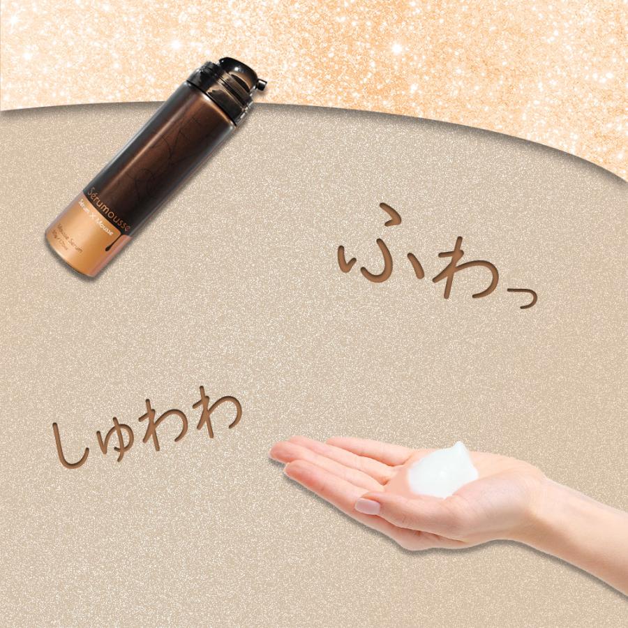 炭酸泡美容液 セラムース 50g 約30日分 無香料 炭酸美容液 ベースケア 土台 基礎 導入 ブースター 炭酸 | ブランド登録なし | 02