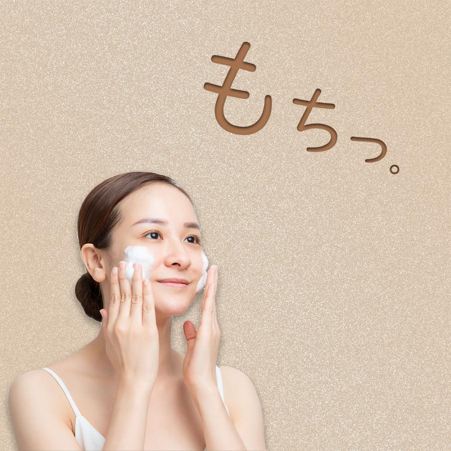 炭酸泡美容液 セラムース 50g 約30日分 無香料 炭酸美容液 ベースケア 土台 基礎 導入 ブースター 炭酸 | ブランド登録なし | 03