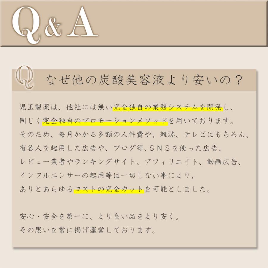 炭酸泡美容液 セラムース 50g 約30日分 無香料 炭酸美容液 ベースケア 土台 基礎 導入 ブースター 炭酸 | ブランド登録なし | 06
