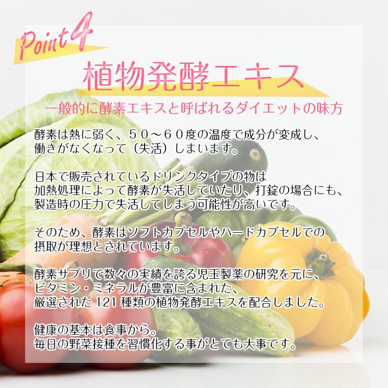 共役リノール酸 CLA サプリ サプリメント ショウガ 酵素 ダイエット ダイエットサプリ 口コミ 天使の雫 30粒 約30日分 | ブランド登録なし | 11