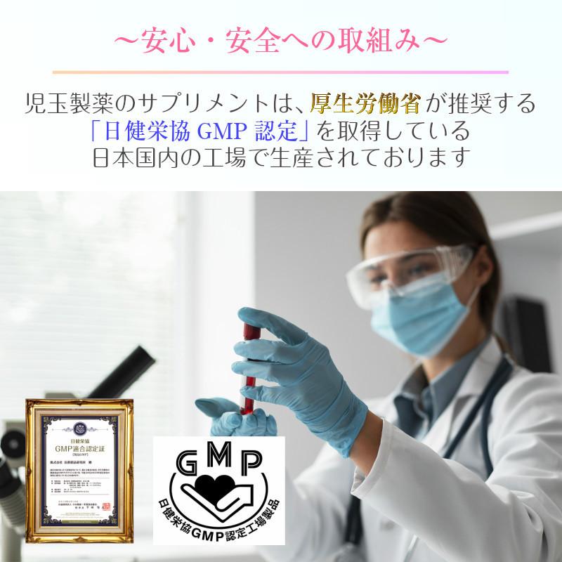 共役リノール酸 CLA サプリ サプリメント ショウガ 酵素 ダイエット ダイエットサプリ 口コミ 天使の雫 30粒 約30日分 | ブランド登録なし | 15