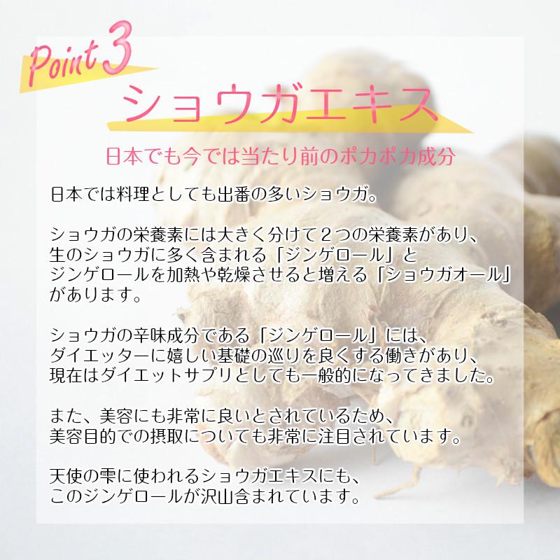 共役リノール酸 CLA サプリ サプリメント ショウガ 酵素 ダイエット ダイエットサプリ 口コミ 天使の雫 30粒 約30日分 | ブランド登録なし | 09