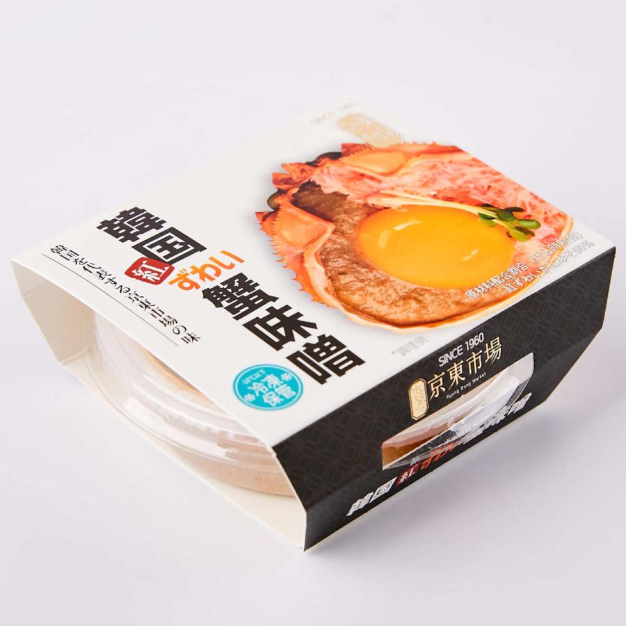 最上の品質な 送料無料 北都 かに身入 かにみそ缶 ホ 90g 10箱セット Dprd Jatimprov Go Id