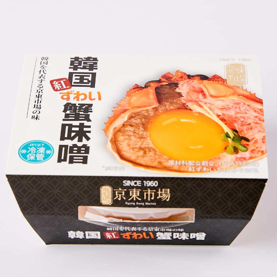 最上の品質な 送料無料 北都 かに身入 かにみそ缶 ホ 90g 10箱セット Dprd Jatimprov Go Id