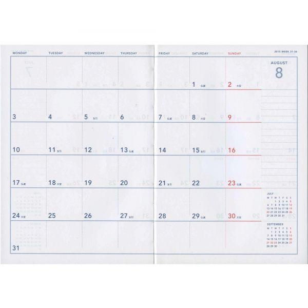 Approx アプロックス B6 週間バーチカル 見開き Ar4450 237 14年10月から15年12月対応 Ar4450 237 P1001 文具 文房具のkdm ヤフー店 通販 Yahoo ショッピング