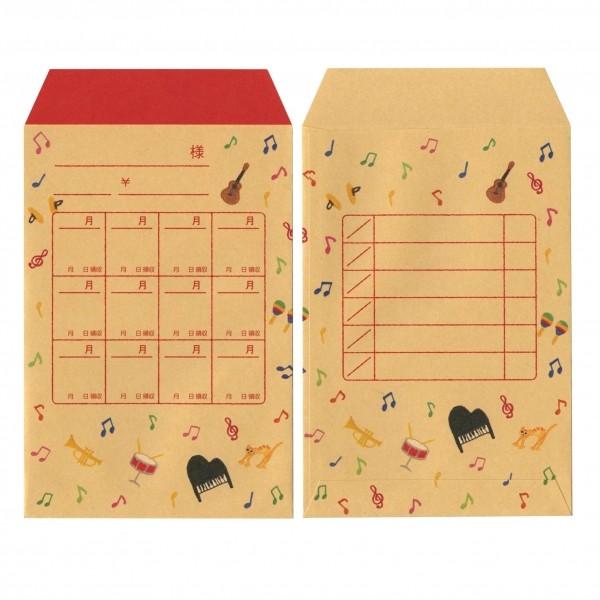 春新作の 月謝袋 10枚入 Gfu 12 音楽 その他 Leauduvalenciennois Fr