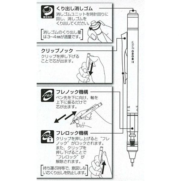 シャープペンシル モノグラフ 0.5mm スタンダード DPA-132A : 文具