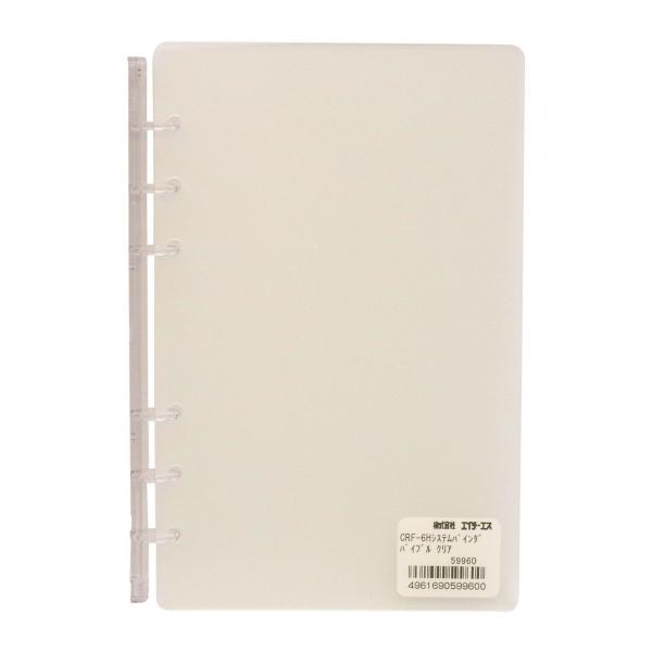 バイブルサイズ 6穴 Crf 6h クリア システムバインダー システム手帳バインダー Hsクリア