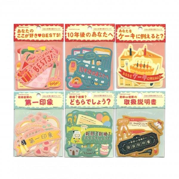 アルバム 色紙用 Q A式寄せ書きフレイク 10年後 Kcof 03 P 文具 文房具のkdm ヤフー店 通販 Yahoo ショッピング