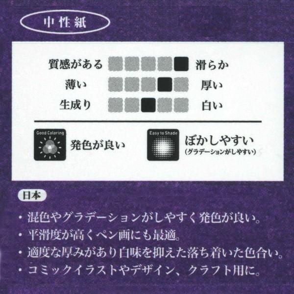 コピック スケッチブック Sサイズ P1817 文具 文房具のkdm ヤフー店 通販 Yahoo ショッピング