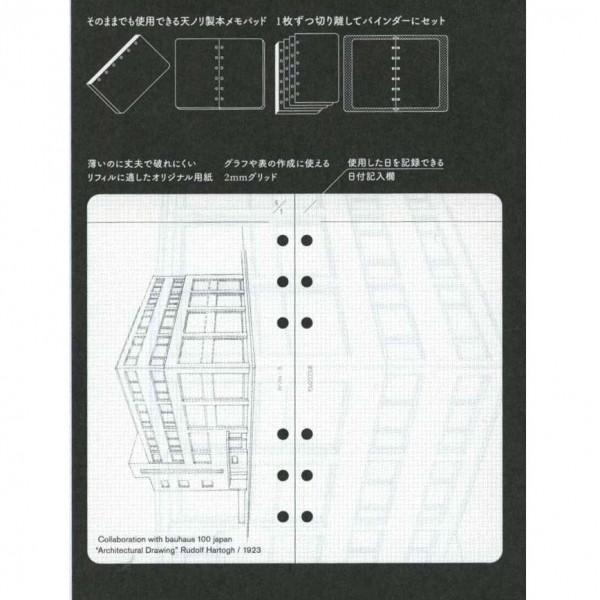 バイブルサイズ Plotter プロッター 2mm方眼 メモパッド システム手帳リフィル 77716419 P121032 文具 文房具のkdm ヤフー店 通販 Yahoo ショッピング