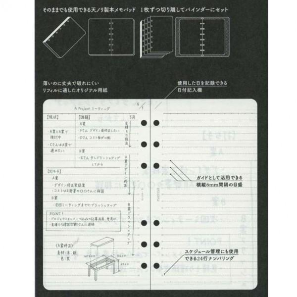 バイブルサイズ Plotter プロッター 6mm罫線 メモパッド システム手帳リフィル P 文具 文房具のkdm ヤフー店 通販 Yahoo ショッピング