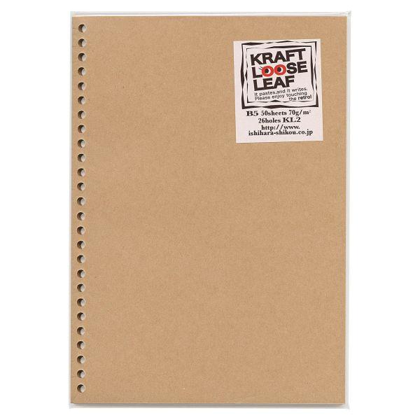クラフトルーズリーフ B5 26穴 無地 50枚入り KL2 : 文具・文房具のKDM