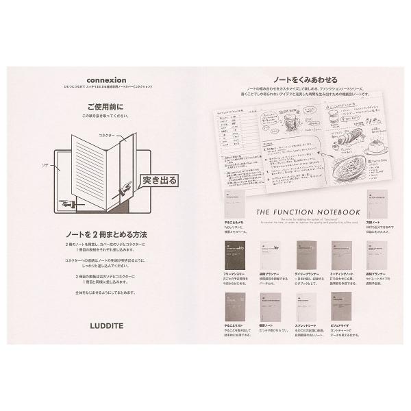 A5コネクションノートカバー2冊用 ネイビー LDCN2-A5-11 : 文具