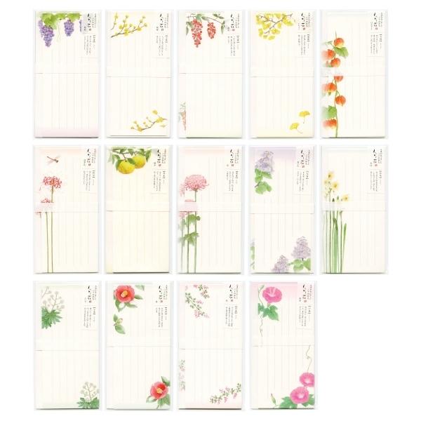 旬花 一筆箋 彼岸花 Li275 P1292 文具 文房具のkdm ヤフー店 通販 Yahoo ショッピング