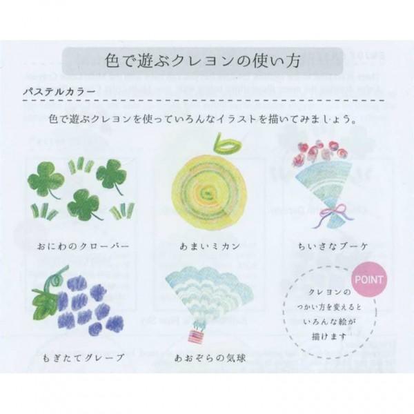 色で遊ぶクレヨン 5色入 パステルカラー 絵画 イラスト 知育文具 Dcn P 文具 文房具のkdm ヤフー店 通販 Yahoo ショッピング