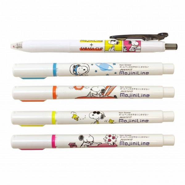 限定 蛍光ペン ジャストフィット モジニライン×スヌーピー&サラサ