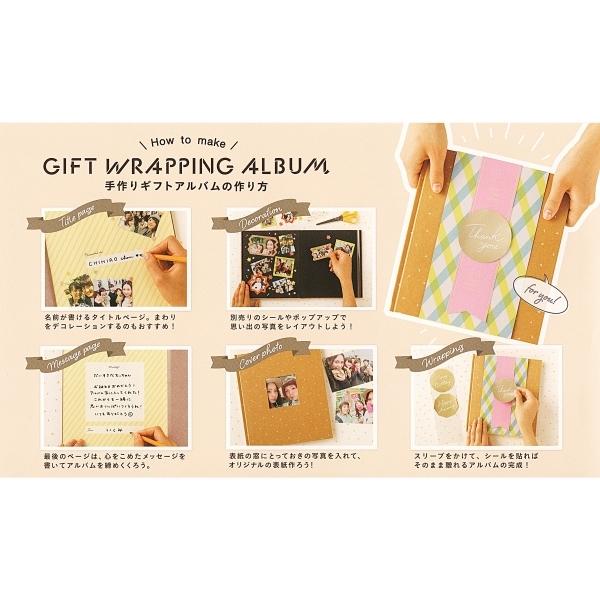 ギフトラッピングアルバム L 黒台紙 Neon Yellow Gwal 03 P 文具 文房具のkdm ヤフー店 通販 Yahoo ショッピング