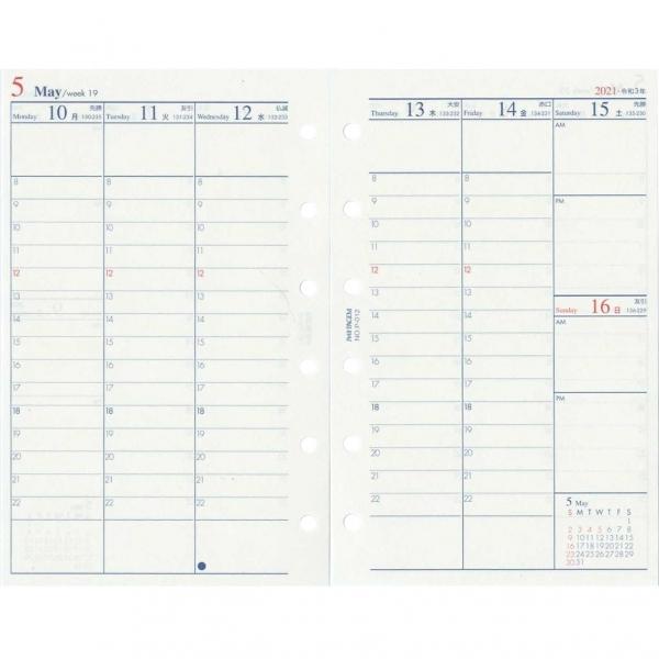 21年版 ミニ6穴サイズ P 012 週間ダイアリー2 バーチカル システム手帳リフィル P012 P 文具 文房具のkdm ヤフー店 通販 Yahoo ショッピング