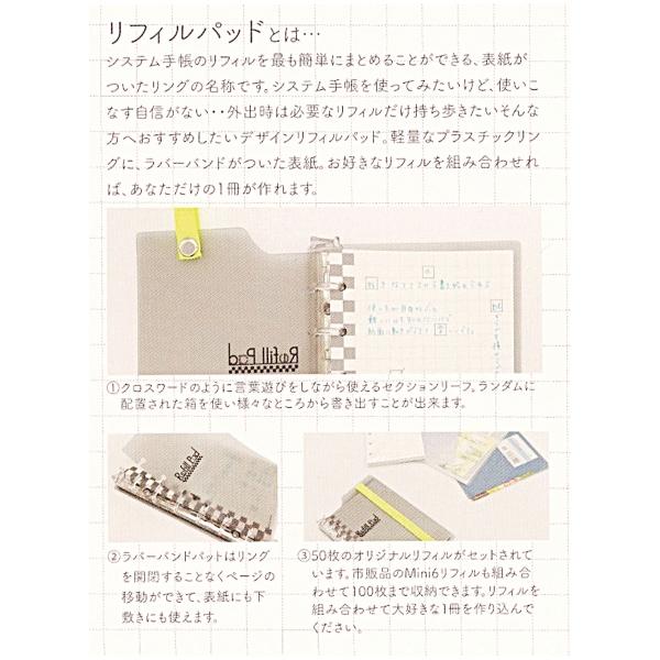 ミニ6穴 デザイン リフィルパッド リング径 13mm ドットピンク 1708 240 P 文具 文房具のkdm ヤフー店 通販 Yahoo ショッピング