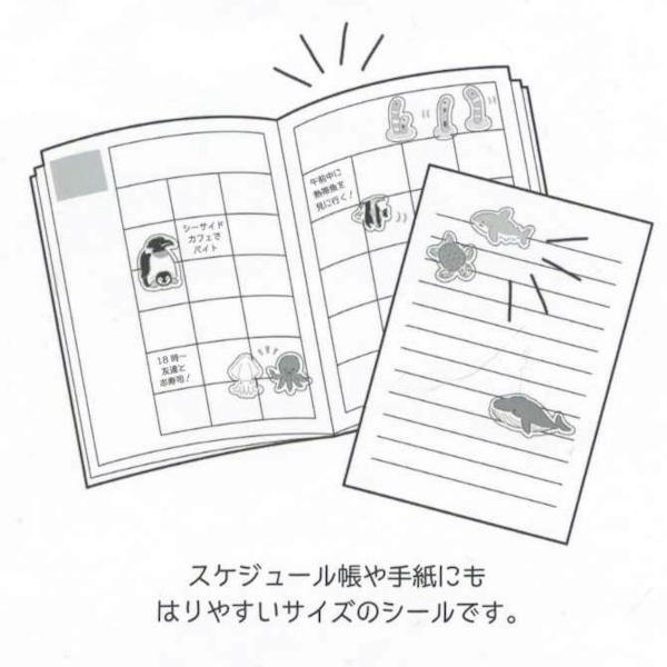 プチマークシール クリアシールそざい 偉人 P 文具 文房具のkdm ヤフー店 通販 Yahoo ショッピング