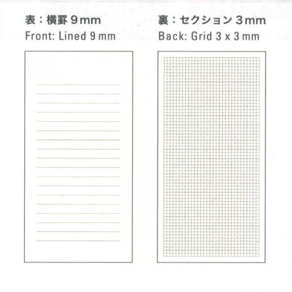 トラベラーズノート レギュラーサイズ リフィル レターパッド 14433006