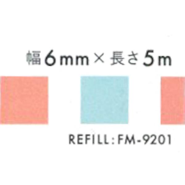 フセンマーカー × mizutama  カフェタイム  FMXMZ-13｜kdmbz｜03