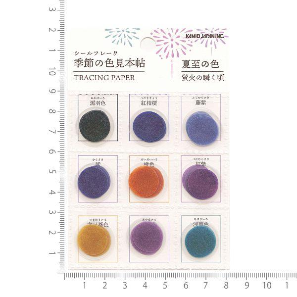 季節の色見本帖 シールフレーク 夏至の色 202035 : 文具・文房具のKDM